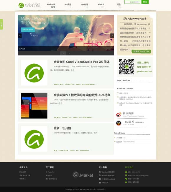 新澳门今晚开奖结果查询 挖掘原著内核 创新当代改编